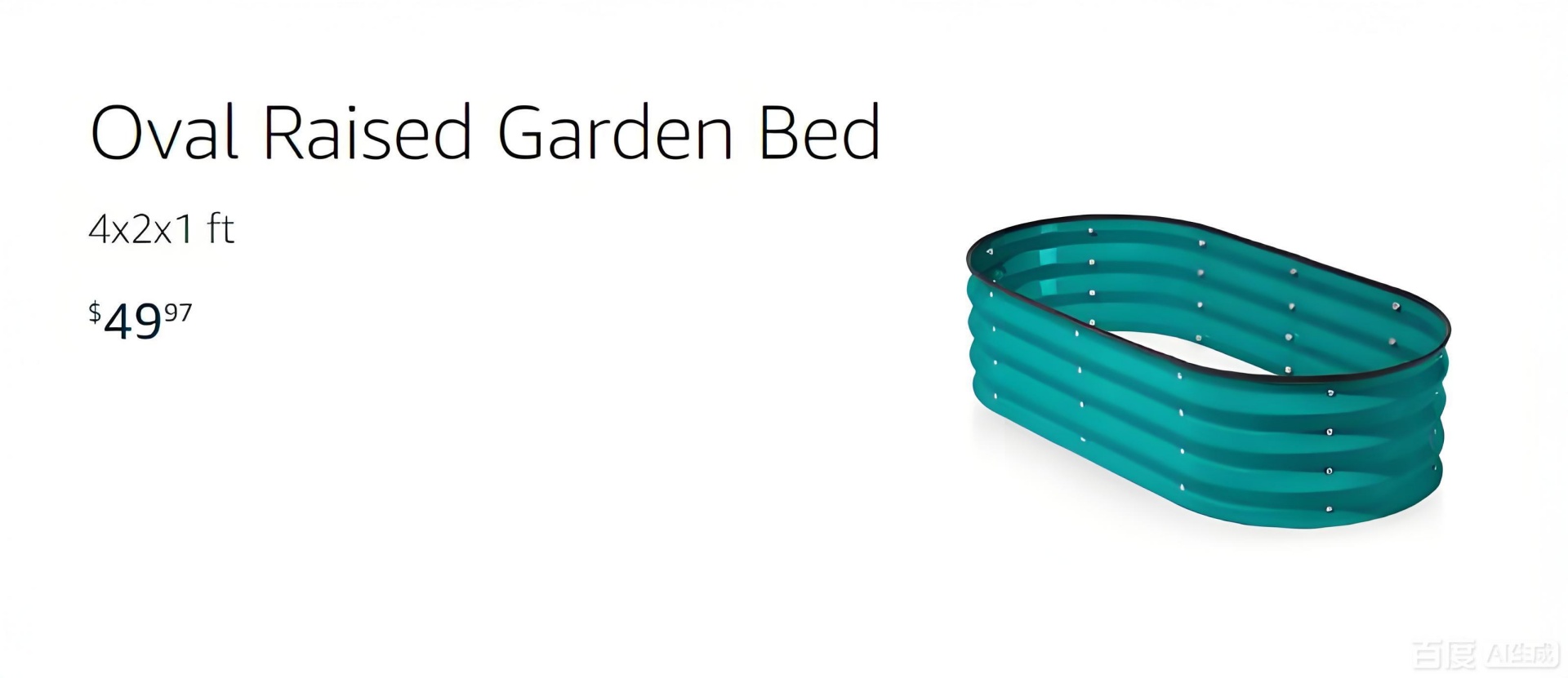 Teal Oval Raised Garden Bed 4x2x1 ft, Metal Planter Box for Outdoor Vegetables